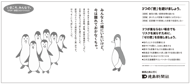 5段紙面 Vol.1