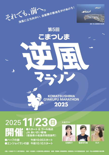 告知ポスター
