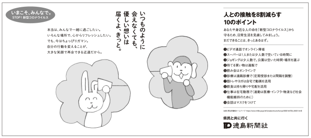 5段紙面 Vol.2