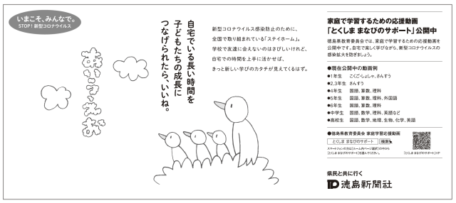 5段紙面 Vol.3