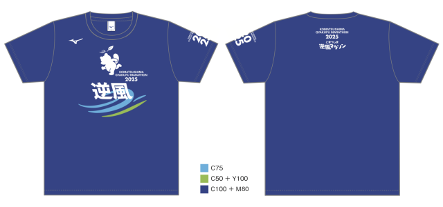 ノベルティTシャツ